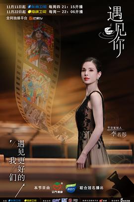 《钢之炼金术师FA》动漫高清全集