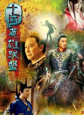 《捕手2021》电影高清完整版