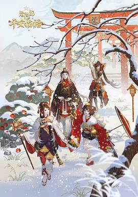 《歌带你回家》电影高清完整版