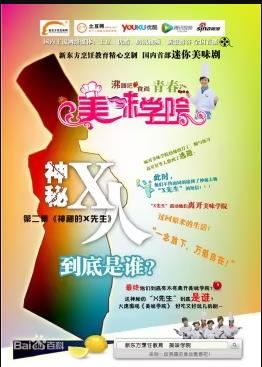 《高手神探之鬼门十三针》电影高清完整版