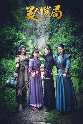 《罗小黑战记2》电影高清完整版