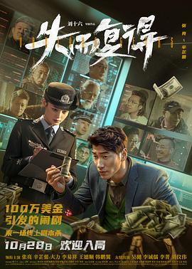 《红辣椒》电影高清完整版