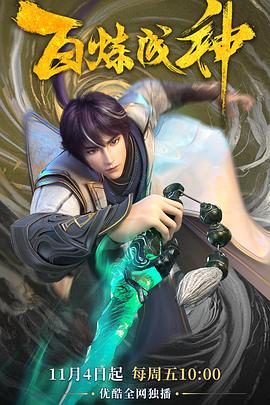 《木乃伊与黄金甲虫3》电影高清完整版