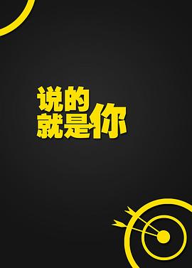 《鲜血淋漓第二季》电视剧高清全集