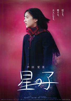 《惊喜人生》电影高清完整版