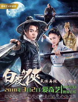 《八月》电影高清完整版