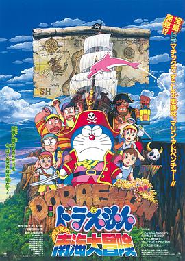 《刿心剑》电影高清完整版