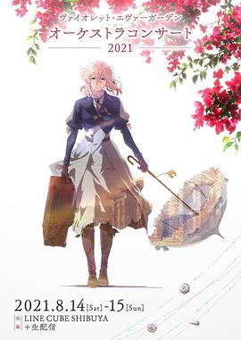 《真爱小误解》电影高清完整版