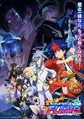 《地球之极·侣行 第八季》综艺高清完整版