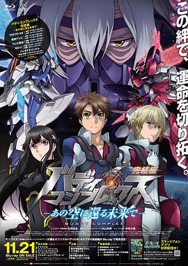 《限时追捕》电影高清完整版