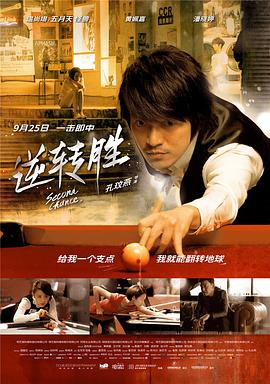 《马里乌斯》电影高清完整版