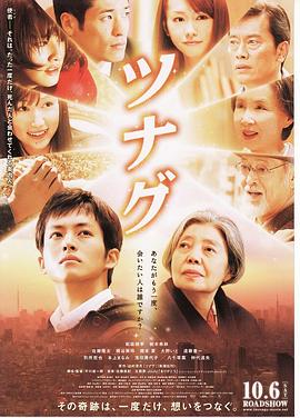 《大唐荣耀2》电视剧高清全集
