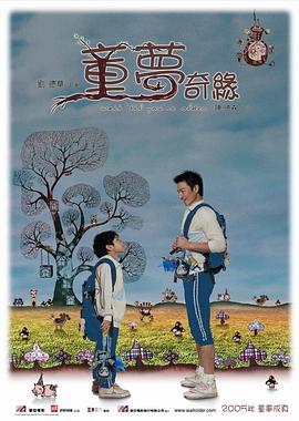 《行尸婆婆2》电影高清完整版