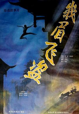 《请答复高中》综艺高清完整版