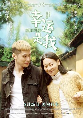 《金色年光光阴》电影高清完整版