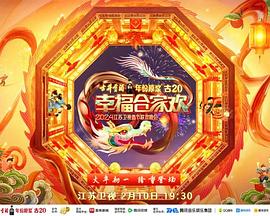 《赏金猎手2025》电影高清完整版