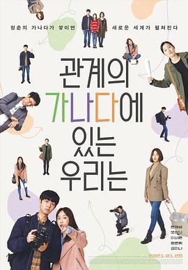 《恶魔的尾巴》电影高清完整版