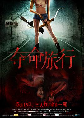 《巴希拉》电影高清完整版
