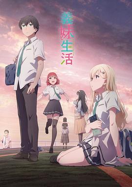 《我父我主》电影高清完整版