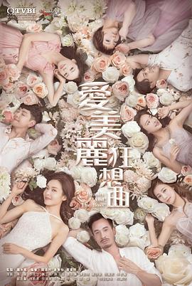 《关于我被绑架到大小姐校园当庶民样本这件事》动漫高清全集