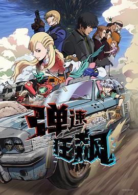 《假设动物会拍摄》电影高清完整版