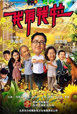 《少林子弟国语》电影高清完整版