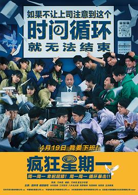 《点心饭》电视剧高清全集