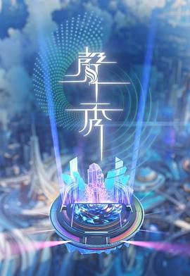 《爱情全盒粤语》电视剧高清全集