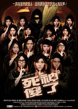 《自梳女粤语》电视剧高清全集