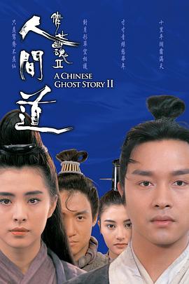 《罗密欧与朱丽叶【影视说明】》电影高清完整版