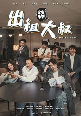 《铁证悬案：实在之门 第三季》电视剧高清全集