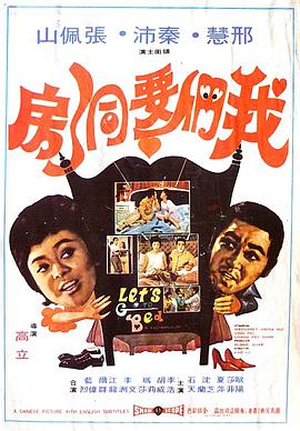 《黑暗时代之无证妓女》电影高清完整版