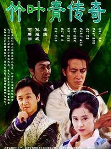 《初恋慢半拍》电影高清完整版