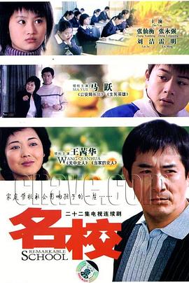《女子推理社第二季?》综艺高清完整版