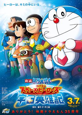 《冷血追击》电影高清完整版