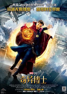 《大阪暗金》电影高清完整版