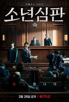 《大阪暗金》电影高清完整版