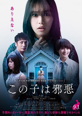 《富兰克林》电视剧高清全集