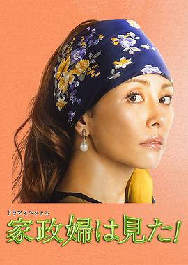 《逃离循环》电影高清完整版