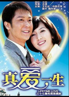 《山区新娘》电影高清完整版