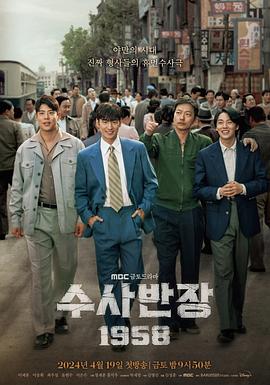 《捍战》电影高清完整版