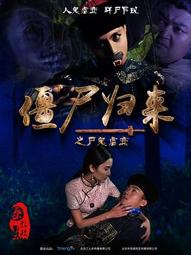 《与龙共舞粤语》电影高清完整版