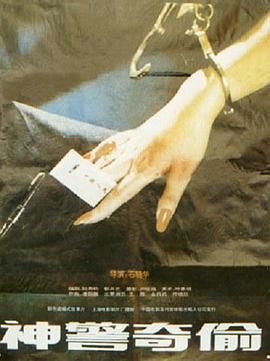 《与龙共舞粤语》电影高清完整版