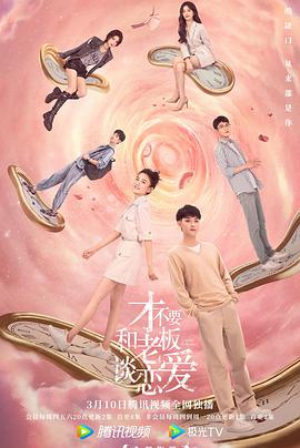《神探亨特詹》电视剧高清全集