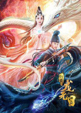 《剧场版 假面骑士创骑 合而为一》动漫高清全集