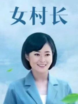 《动物管理局》电视剧高清全集