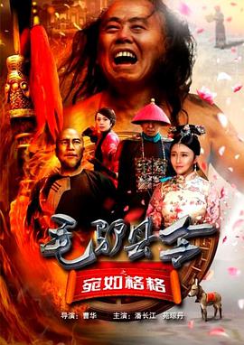 《调音师(短片)》电影高清完整版
