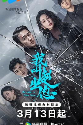 《科特·柯本：烦恼的蒙太奇》电影高清完整版