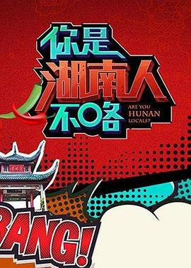 《心碎》电影高清完整版