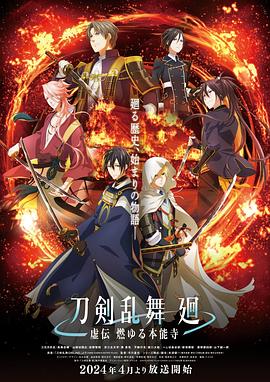《大奇数》电影高清完整版